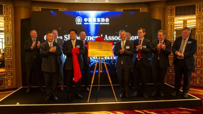 中國船東協(xié)會(huì )駐倫敦代表處命名揭牌儀式在倫敦舉行